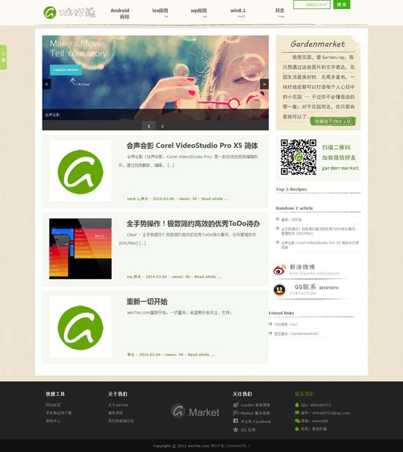 word怎么删除最后一页空白页删不掉 让老戏曲觅得更多新知音